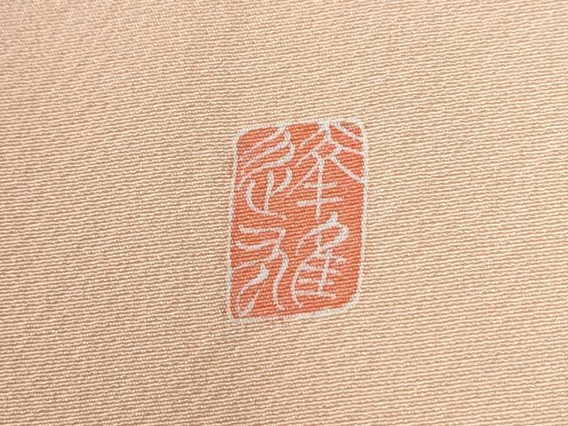 平和屋着物●京加賀友禅　百貫達雄　色無地　枝花文　正絹　逸品　CABE2208yc
