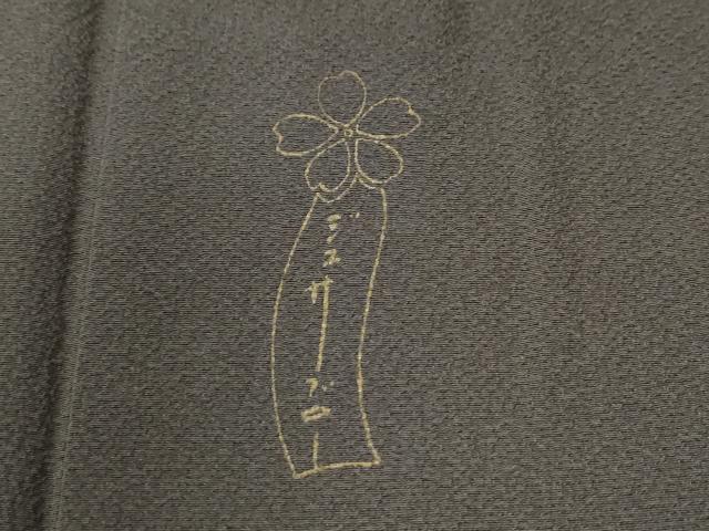 平和屋着物●世界的人形師　辻村寿三郎　ジュサブロー 　訪問着　兎　暈し染め　金彩　正絹　逸品　CABE2217yc