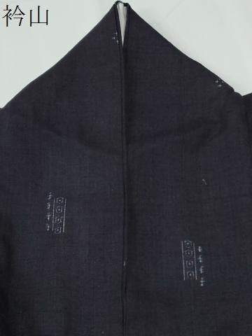 平和屋着物●本場結城紬　重要無形文化財　飛び亀甲柄　吉祥文　正絹　逸品　CABE2220yc