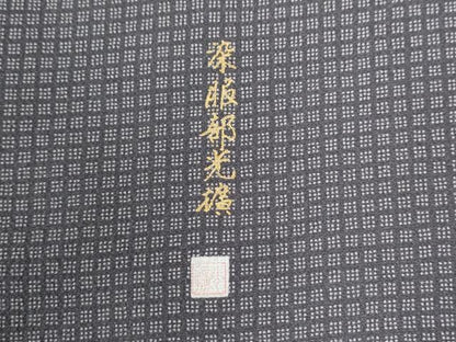 平和屋着物●江戸小紋　染士：服部光擴　角通し　正絹　逸品　CABE2235yc