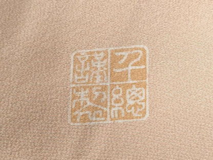 平和屋着物●創業460年・千總　色留袖　総刺繍　駒刺繍　浜松枝桜文　暈し染め　金彩　正絹　逸品　CABE2237yc
