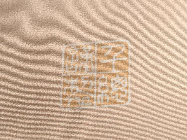 平和屋着物●創業460年・千總　色留袖　総刺繍　駒刺繍　浜松枝桜文　暈し染め　金彩　正絹　逸品　CABE2237yc