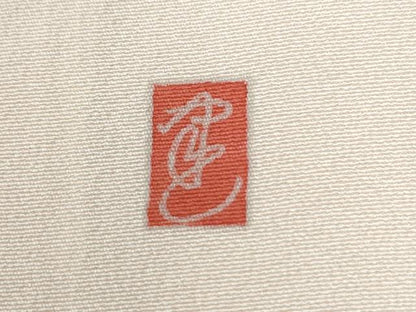 平和屋着物●訪問着　友禅　作家物　童子　枝椿籬笹文　暈し染め　正絹　逸品　CABE2241yc