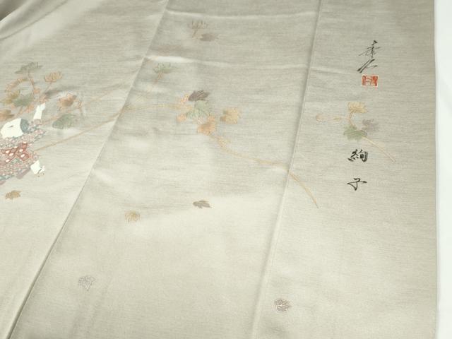 平和屋着物●友禅作家の巨匠　浅井青仁　訪問着　童子遊び　暈し染め　金彩　正絹　逸品　CABE2245yc