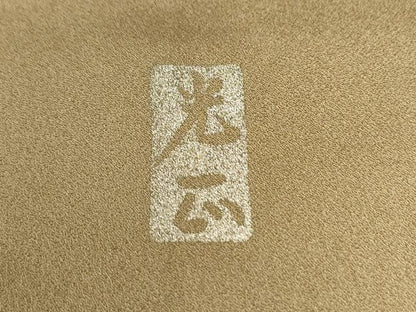 平和屋着物●金彩友禅　卓越技能者・名工・和田光正　訪問着　雲取り地紙竜田川花文　暈し染め　金彩　正絹　逸品　CABE2246yc