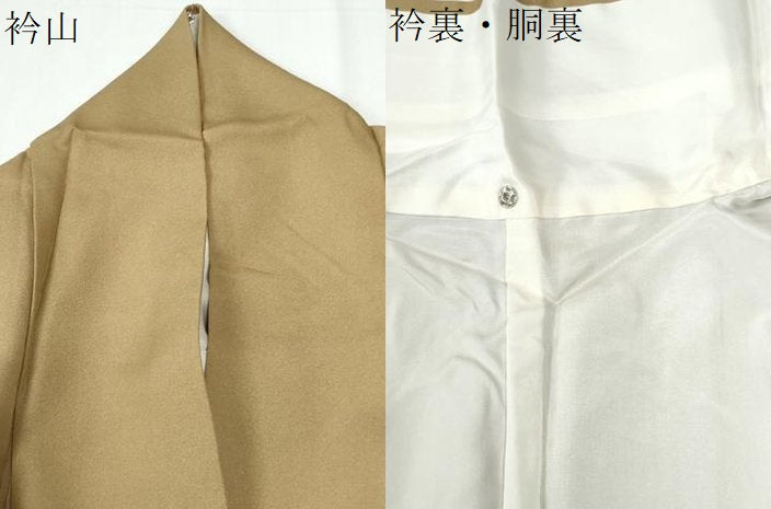 平和屋着物●金彩友禅　卓越技能者・名工・和田光正　訪問着　雲取り地紙竜田川花文　暈し染め　金彩　正絹　逸品　CABE2246yc