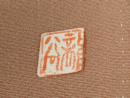 平和屋着物●訪問着　作家物　駒刺繍　立波松竹梅花文　暈し染め　金彩　正絹　逸品　CABE2247yc