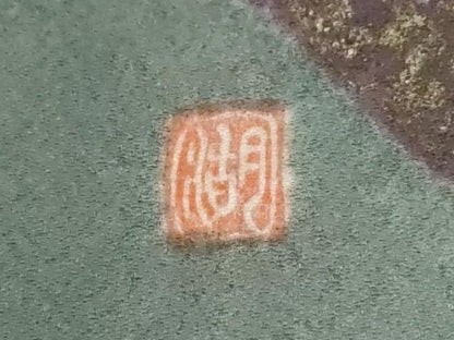 平和屋着物●十日町　名門　滝泰謹製　訪問着　枝花文　金彩　正絹　逸品　CABE2249yc