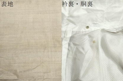 平和屋着物●本場大島紬　7マルキ　正絹　逸品　CABE2273yc