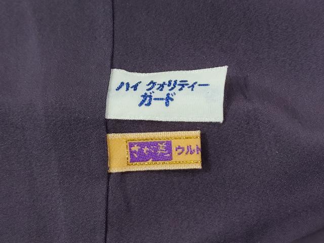 平和屋着物●上質な小紋　矢羽間道地紋　暈し染め　さが美扱い　ロング丈　正絹　逸品　CABE2286yc