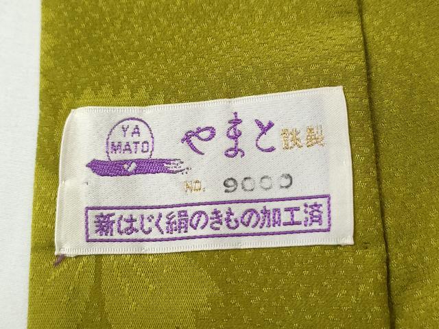 平和屋着物●振袖用長襦袢　無双仕立て　エ霞舞花地紋　抹茶色　やまと誂製　正絹　逸品　CABE2292yc