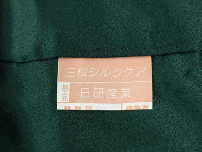平和屋着物●訪問着　中嶋博司　辻が花　暈し染め　金彩　正絹　逸品　CABE2295yc