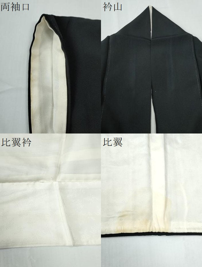 平和屋着物●豪華黒留袖　友禅　作家物　飛鶴松竹梅　正絹　逸品　CABE2361yc