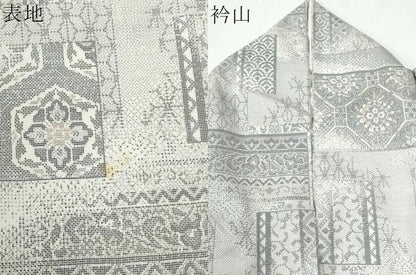 平和屋着物●本場大島紬　白大島　9マルキ　色紙吉祥花唐草文　正絹　逸品　CABE2365yc