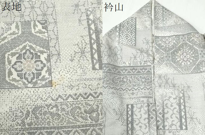 平和屋着物●本場大島紬　白大島　9マルキ　色紙吉祥花唐草文　正絹　逸品　CABE2365yc