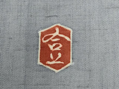 平和屋着物●本加賀友禅作家　成竹登茂男　訪問着　白山紬　枝花文　正絹　逸品　CABE2370yc