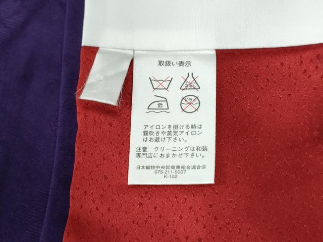 平和屋着物●豪華振袖　牡丹花文　暈し染め　金銀彩　正絹　逸品　CABE2379yc