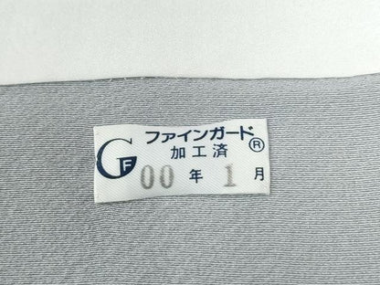 平和屋着物●ユネスコ世界遺産表現作家　白川丈山　訪問着　遠山文　暈し染め　正絹　逸品　CABE2387yc