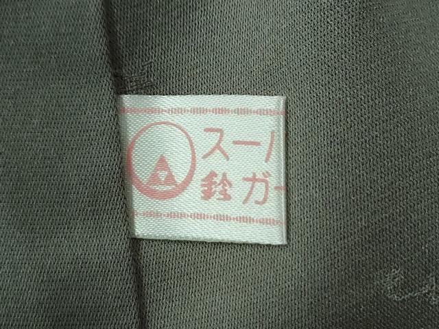 平和屋着物●創業280年　誉田屋源兵衛　色無地　更紗花唐草地紋　老竹色　小大丸　鈴乃屋扱い　正絹　逸品　CABE2414yc