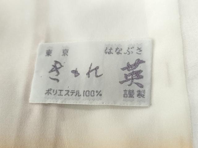 平和屋着物●洗える最高級着物　＜英＞はなぶさ謹製　江戸小紋　角通し　未使用　CABE2420yc 平和屋着物○洗える最高級着物 ＜英＞はなぶさ謹製 江戸小紋 角通し 未