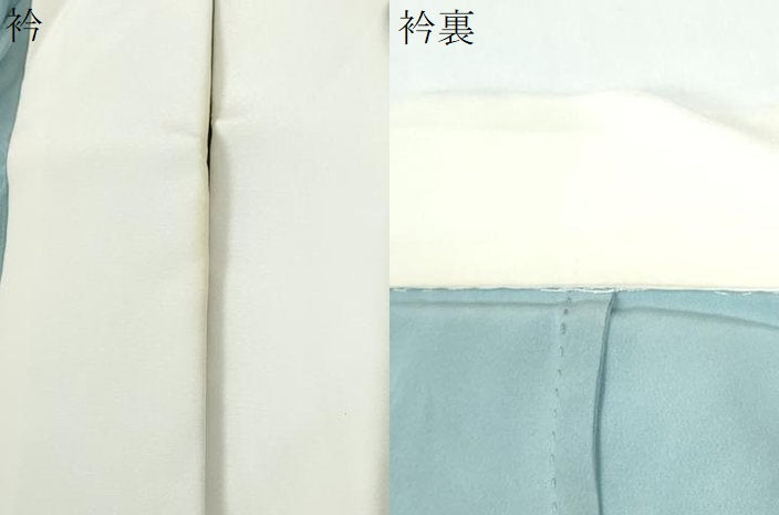 平和屋着物●長襦袢　無双仕立て　刺繍　幾何学文様　金糸　正絹　逸品　CABE2424yc 平和屋着物○長襦袢 無双仕立て 刺繍 幾何学文様 金糸 正絹 逸品