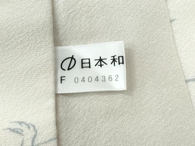 平和屋着物●長襦袢　単衣　鳥獣戯画　暈し染め　正絹　逸品　CABE2435yc
