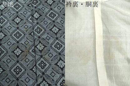 平和屋着物●本場大島紬　割り込み絣　吉祥花文　正絹　逸品　CABE2436yc