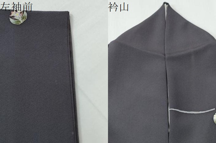 平和屋着物●本加賀友禅作家　松井眞夫　訪問着　流水草花丸文　銀座おゝぎ屋扱い　正絹　逸品　CABE2442yc