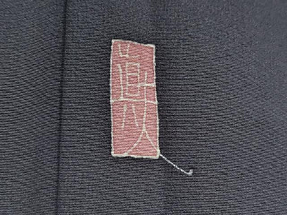 平和屋着物●本加賀友禅作家　松井眞夫　訪問着　流水草花丸文　銀座おゝぎ屋扱い　正絹　逸品　CABE2442yc