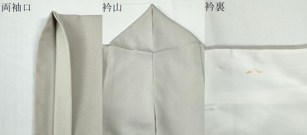 平和屋着物●豪華色留袖　駒刺繍　鬘帯扇面貝桶吉祥花文　金彩　正絹　逸品　CABE2455yc