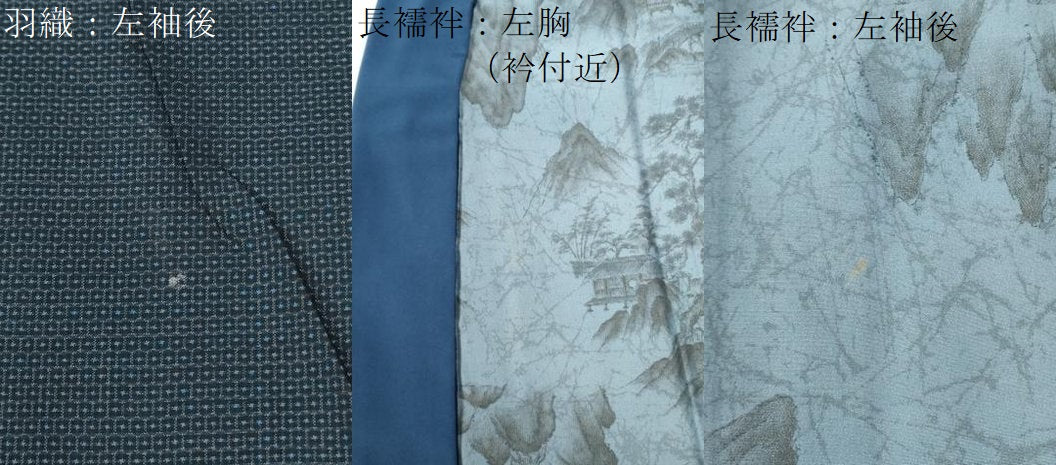 平和屋着物●男性　本場大島紬　アンサンブル・長襦袢セット　100亀甲　総詰め　正絹　逸品　CABE2467yc