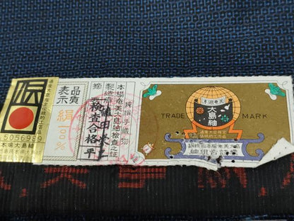 平和屋着物●男性　本場大島紬　アンサンブル・長襦袢セット　100亀甲　総詰め　植田栄二作　証紙付き　正絹　逸品　未使用　CABE2470yc