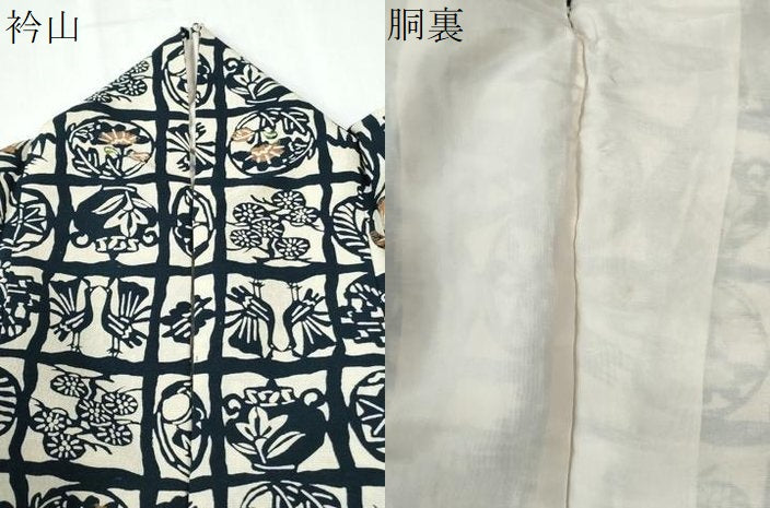 平和屋着物●上質な小紋　紬地　鳳凰草花丸文　正絹　逸品　CABE2475yc