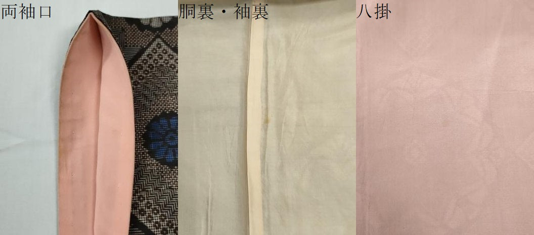 平和屋着物●本場大島紬　龍郷絣　正絹　逸品　CABE2476yc