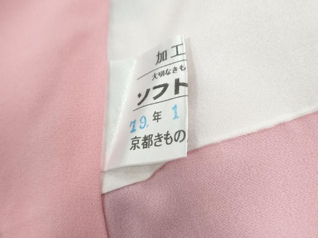 平和屋着物●豪華振袖・長襦袢セット　辻が花　絞り　銀通し地　京都きもの友禅扱い　正絹　逸品　CABE2482yc