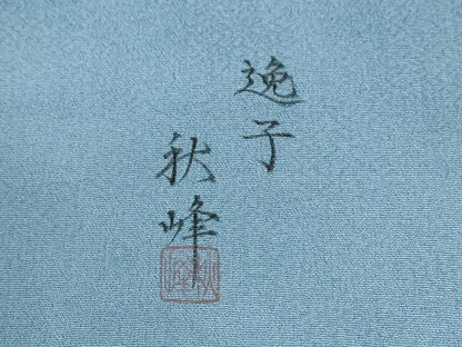 平和屋着物●豪華色留袖　作家物　刺繍　鷺　枝蕾　暈し染め　金彩　正絹　逸品　CABE2489yc