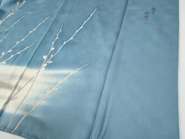平和屋着物●豪華色留袖　作家物　刺繍　鷺　枝蕾　暈し染め　金彩　正絹　逸品　CABE2489yc