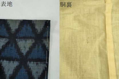 平和屋着物●久留米絣　鱗文様　綿　逸品　CABE2499yc