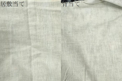 平和屋着物●久留米絣　単衣　吉祥草花文　綿　逸品　CABE2500yc