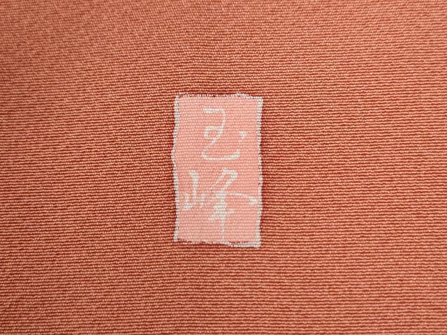 平和屋着物●訪問着　作家物　牡丹草花文　暈し染め　金銀彩　正絹　逸品　CABE2516yc