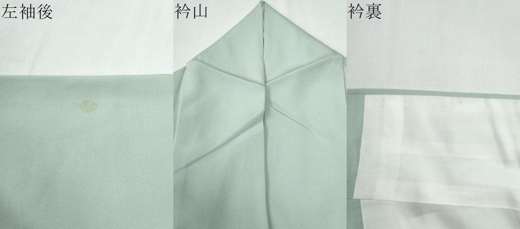 平和屋着物●色留訪問着　駒刺繍　流水雪輪鼓飛鶴牡丹花文　暈し染め　金彩　正絹　逸品　CABE2518yc