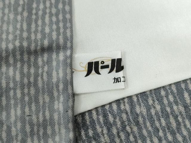 平和屋着物●訪問着　紬地　作家物　霞文　正絹　逸品　CABE2524yc