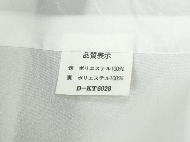 平和屋着物●振袖　牡丹舞桜文　暈し染め　洗える着物　CABE2526yc