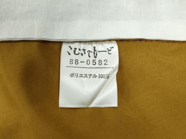 平和屋着物●こむさでもーど・COMME CA DU MODE　振袖　牡丹花文　黒地　洗える着物　CABE2528yc