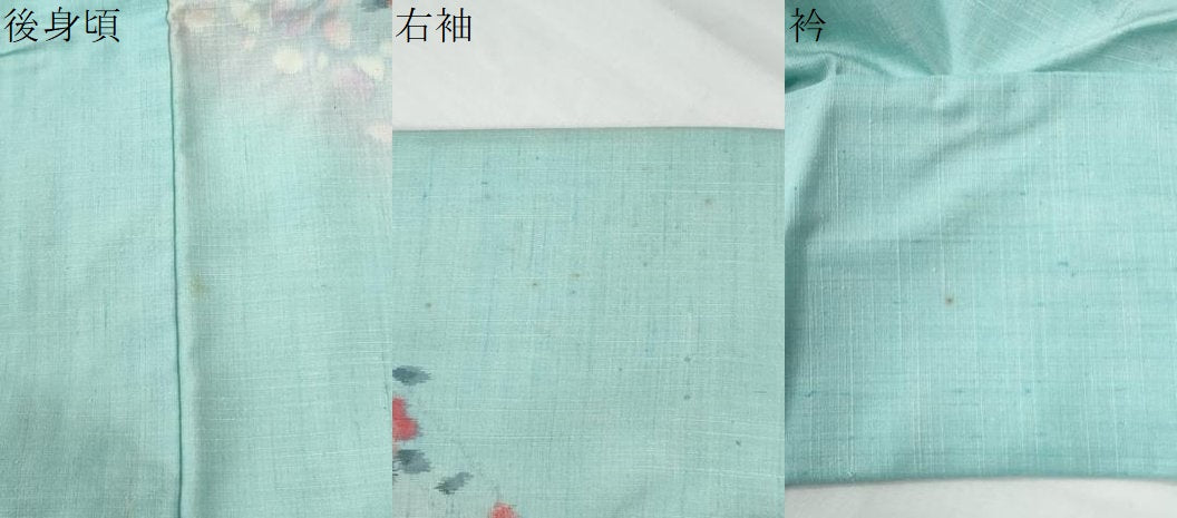 平和屋着物●上質な紬　舞花文　正絹　逸品　CABE2540yc 平和屋着物○上質な紬 舞花文 正絹 逸品 CABE2540yc