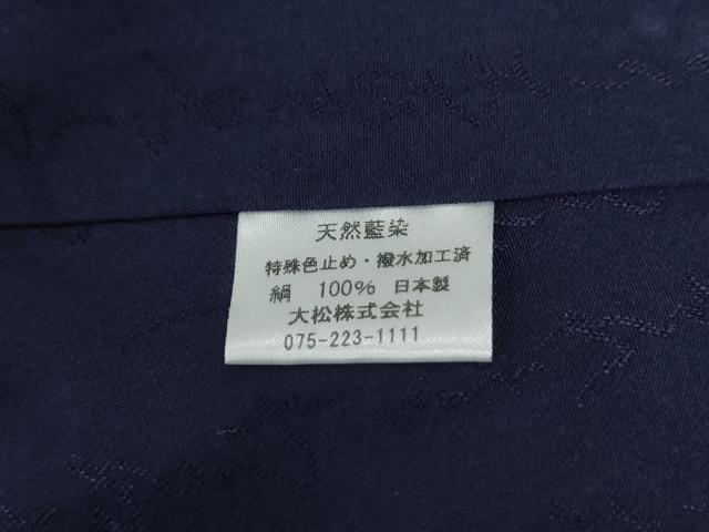 平和屋着物●藍造り国選定無形文化財　藍師・佐藤昭人　小紋　霰文　正絹　逸品　CABE2542yc