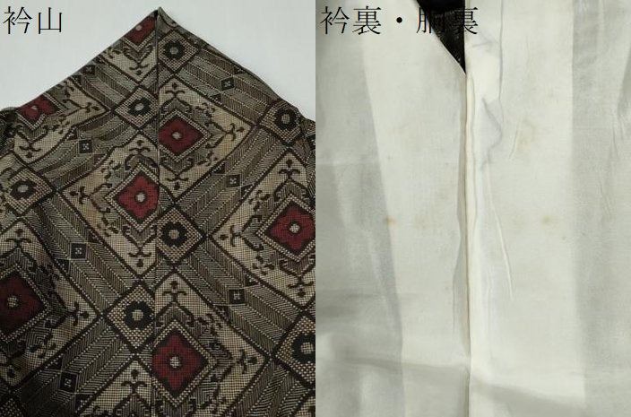 平和屋着物●本場大島紬　龍郷絣　正絹　逸品　CABE2544yc