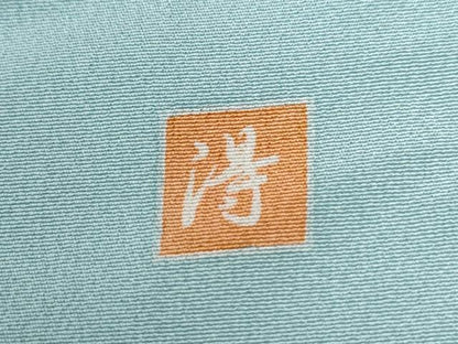 平和屋着物●中国三大刺繍　スワトウ刺繍　訪問着　作家物　枝花文　暈し染め　金彩　正絹　逸品　未使用　CABE2546yc