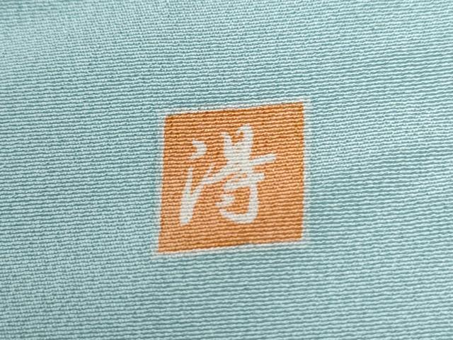 平和屋着物●中国三大刺繍　スワトウ刺繍　訪問着　作家物　枝花文　暈し染め　金彩　正絹　逸品　未使用　CABE2546yc