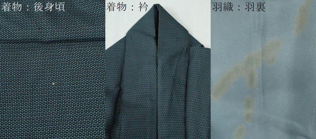 平和屋着物●男性　紬　アンサンブル　100亀甲　総詰め　正絹　逸品　CABE2568yc